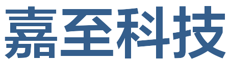 无锡嘉至信息科技有限公司